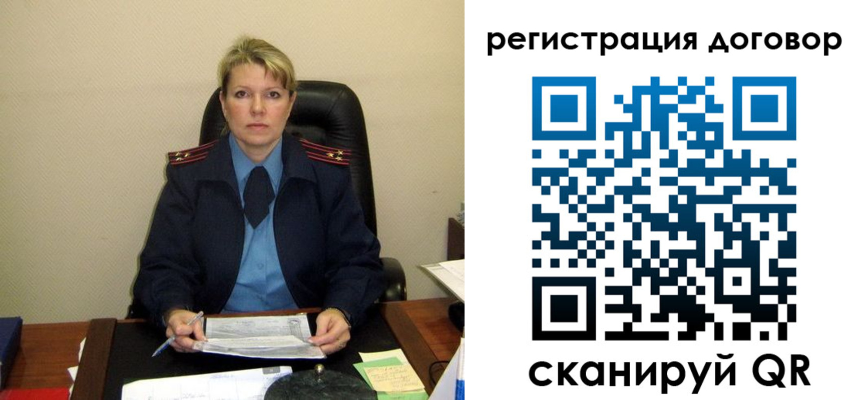 прописка от собственника в Уварово