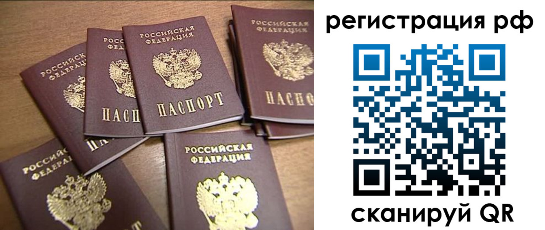 найти адрес прописки в Уварово