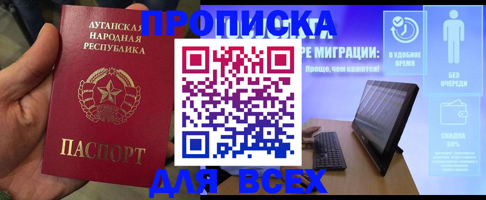 регистрация для школы в Уварово